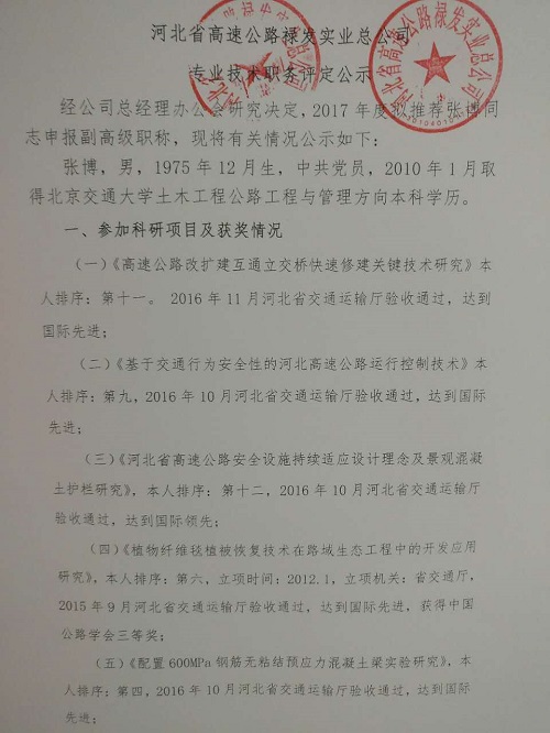 2025澳门历史记录查询免费