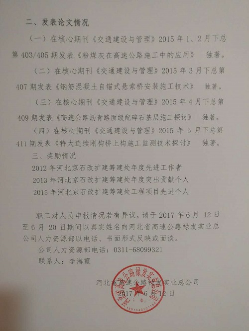 2025澳门历史记录查询免费