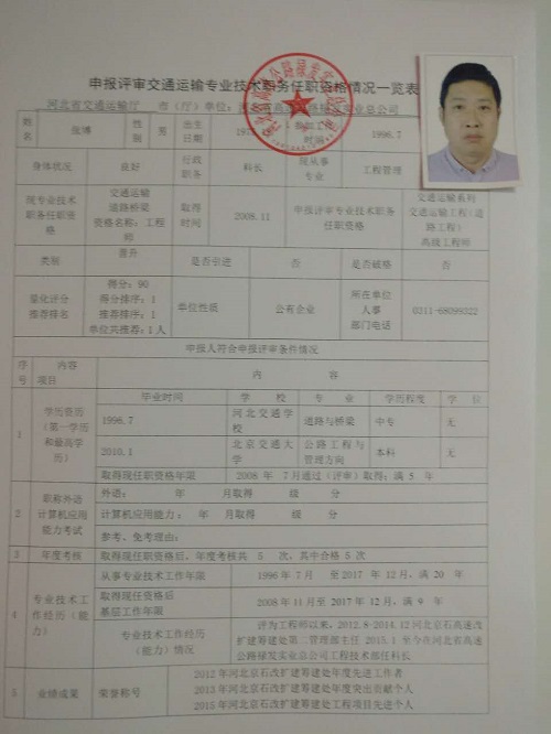 2025澳门历史记录查询免费