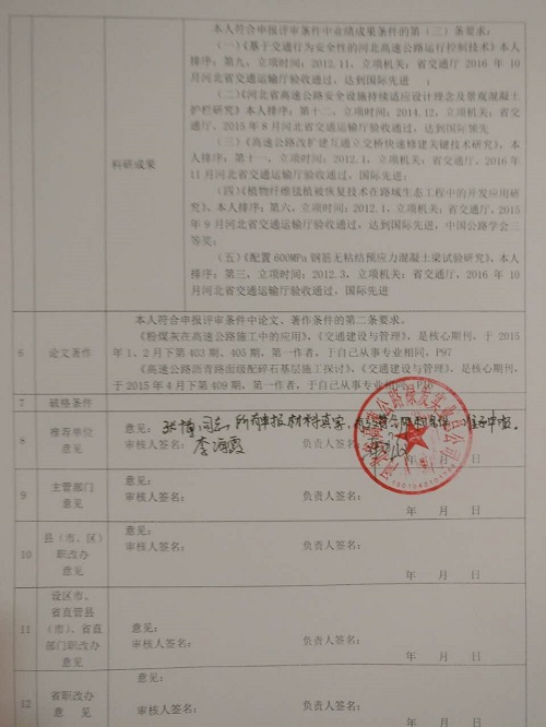 2025澳门历史记录查询免费