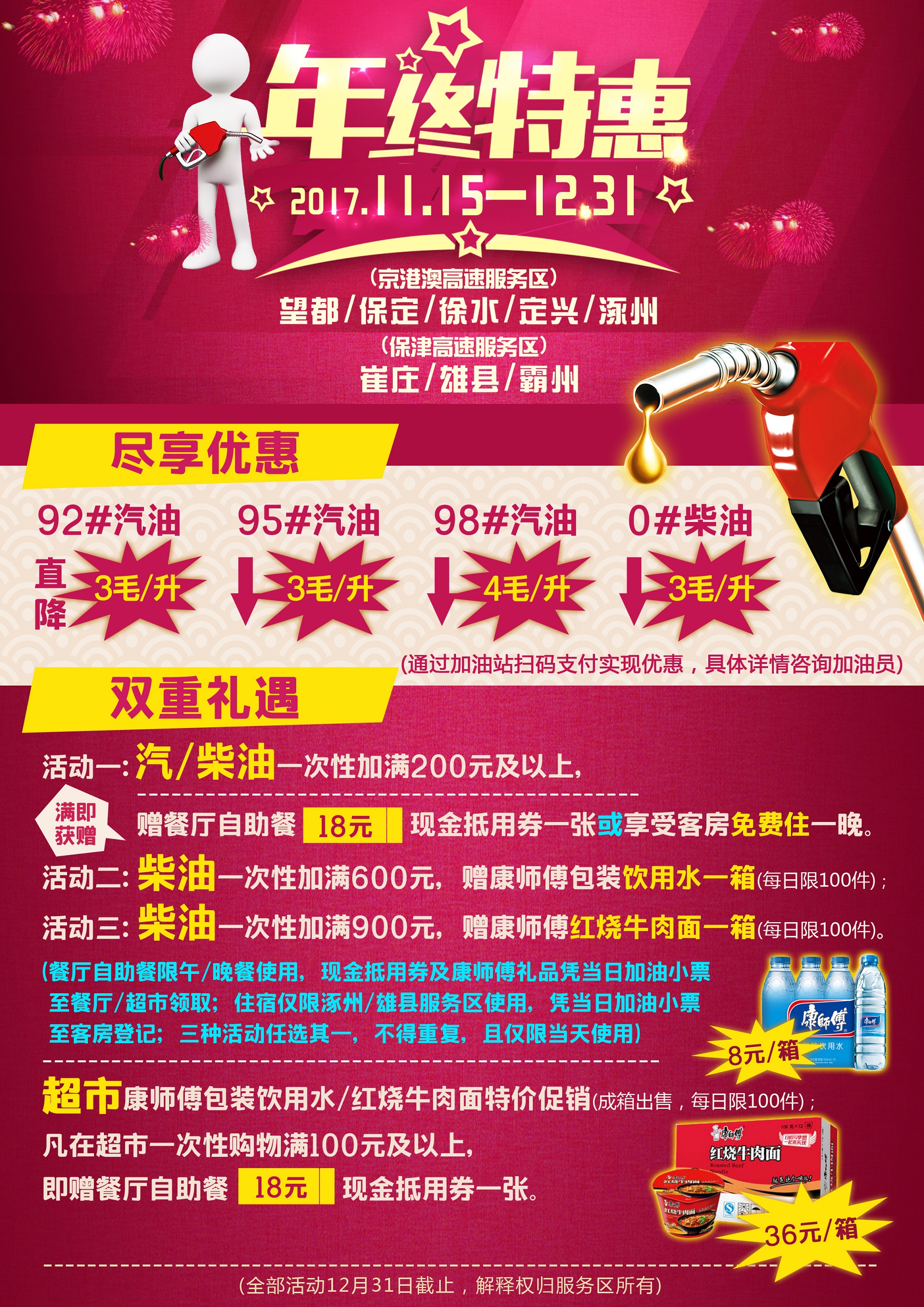 2025澳门历史记录查询免费