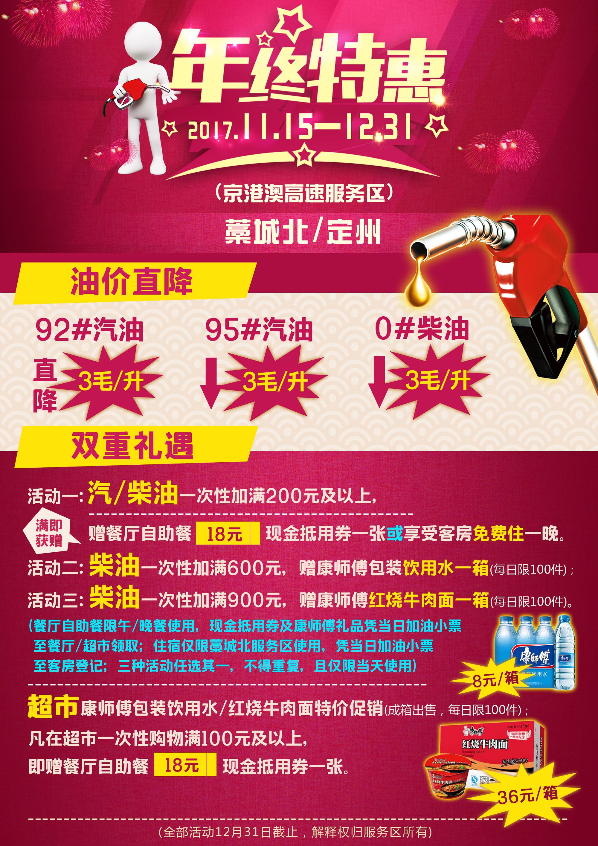2025澳门历史记录查询免费