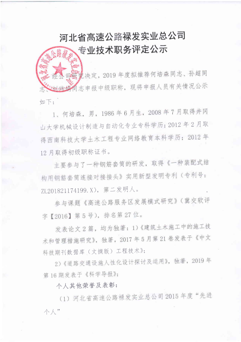 2025澳门历史记录查询免费