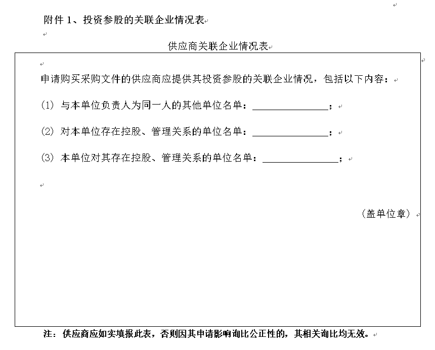 C:\Users\86183\Desktop\1666142757432.png 2025澳门历史记录查询免费