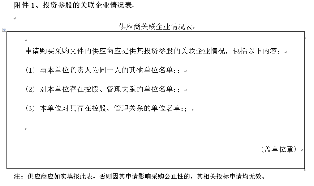2025澳门历史记录查询免费