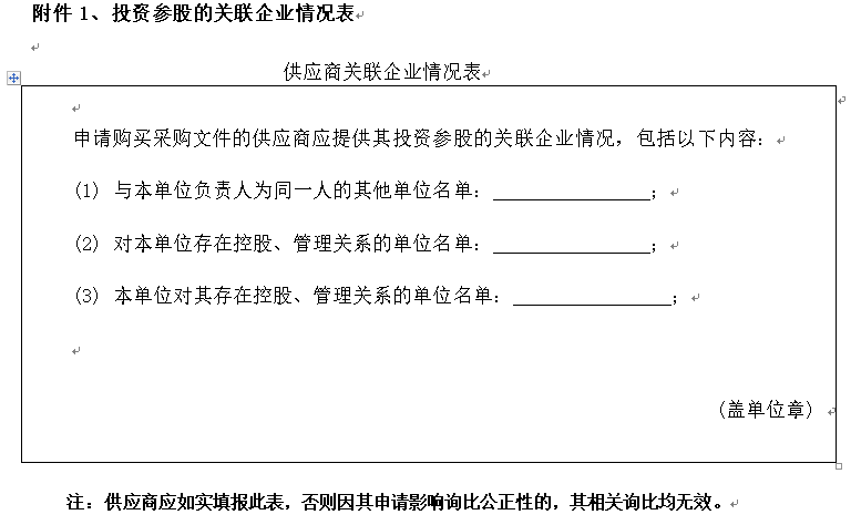 C:\Users\86183\Desktop\1687764768930.png 2025澳门历史记录查询免费