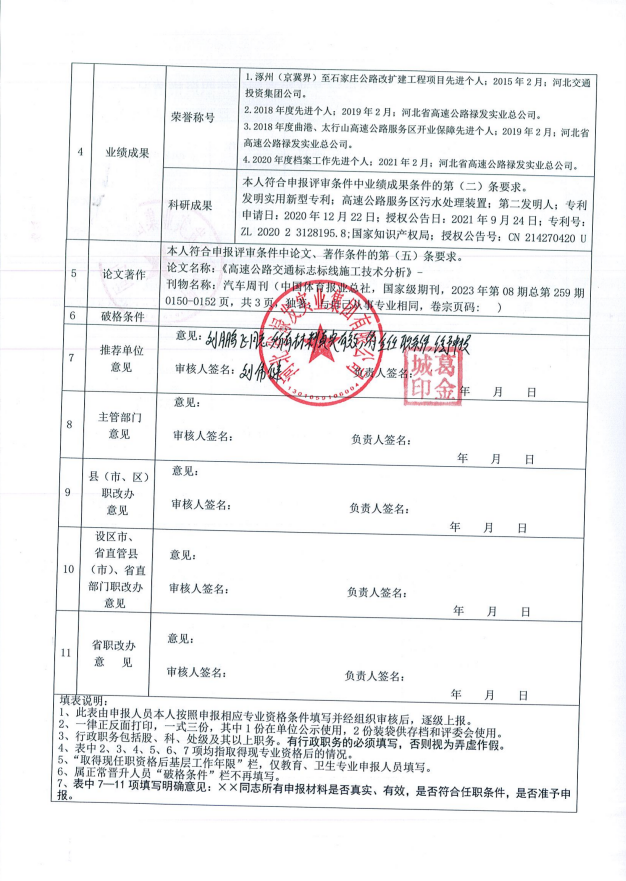 2025澳门历史记录查询免费