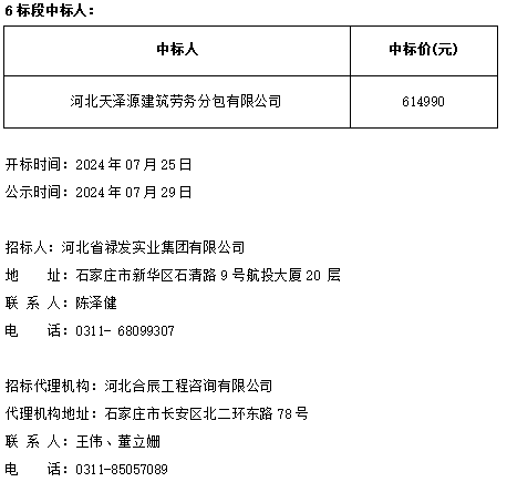 2025澳门历史记录查询免费