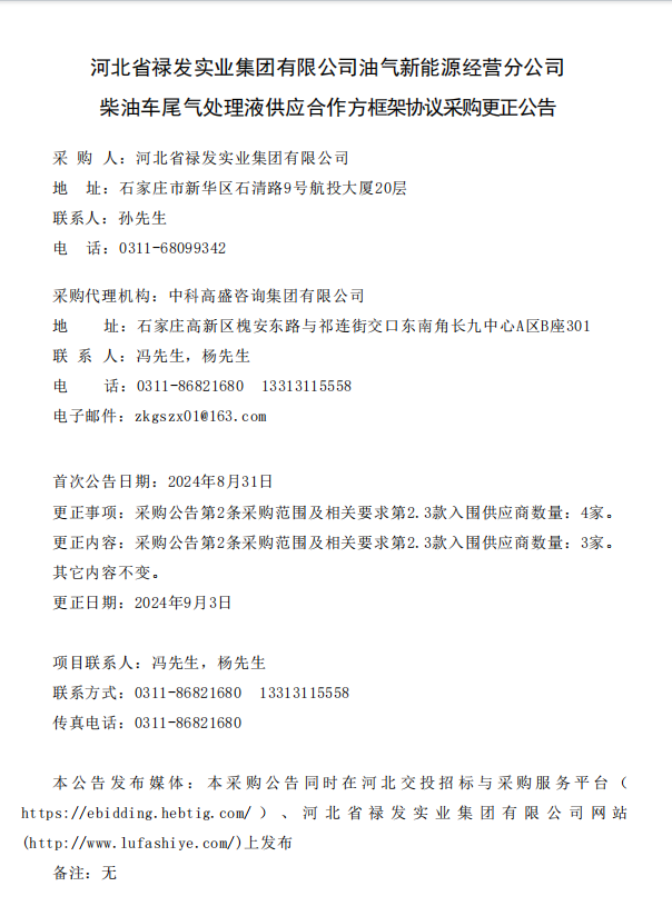2025澳门历史记录查询免费