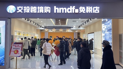 2025澳门历史记录查询免费