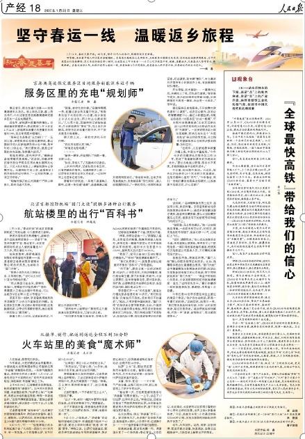 C:\Users\Administrator\Desktop\1737528079763.jpg 2025澳门历史记录查询免费