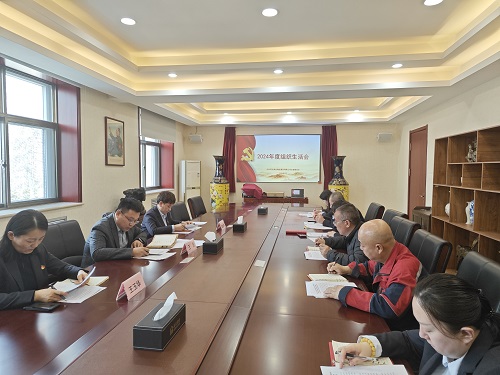 E:\禄发稿件\2025年\服务区\禄发物业公司党支部召开2024年度组织生活会\组织生活会照片 - 副本.jpg 2025澳门历史记录查询免费