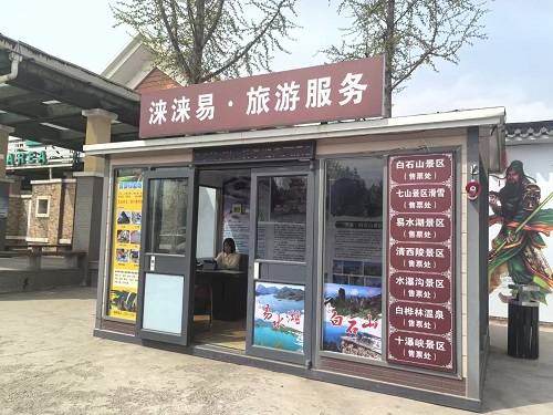 涿州南.jpg 2025澳门历史记录查询免费