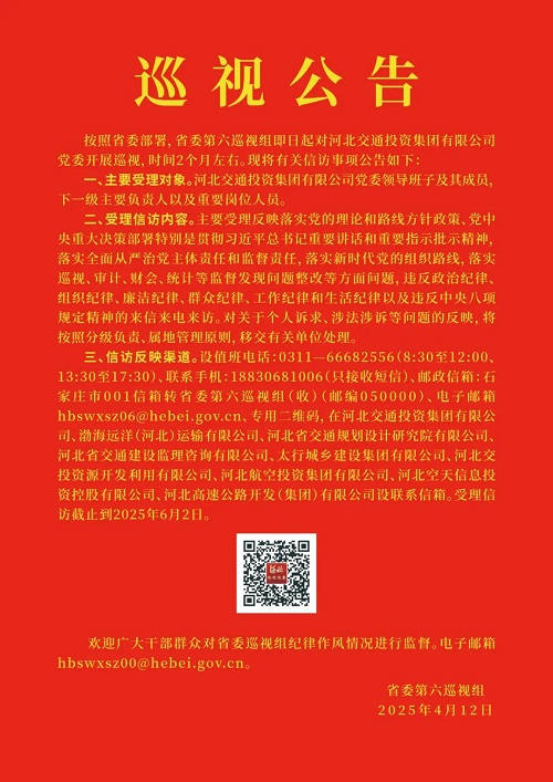 2025澳门历史记录查询免费
