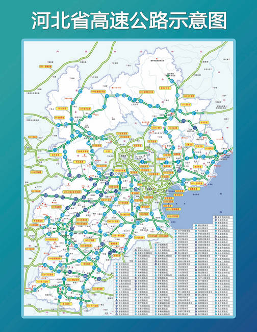 2025澳门历史记录查询免费