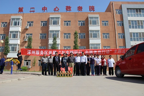 C:\Users\Administrator\Desktop\14625260404020521.jpg 2025澳门历史记录查询免费