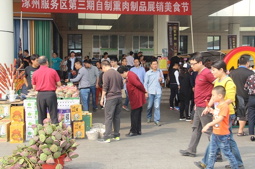 照片 022.jpg 2025澳门历史记录查询免费
