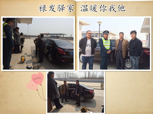 图片1.png 2025澳门历史记录查询免费
