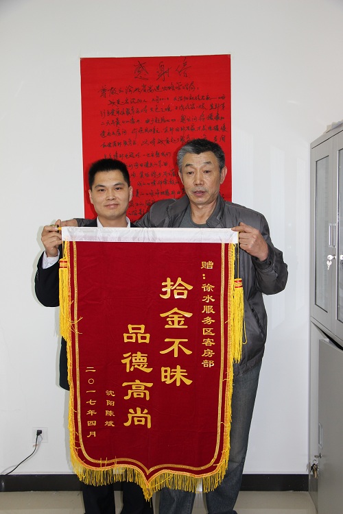 IMG_1334.JPG 2025澳门历史记录查询免费