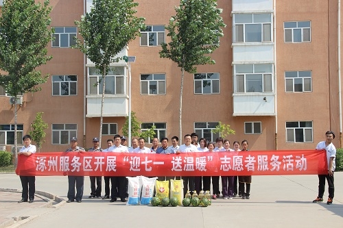 1.jpg 2025澳门历史记录查询免费