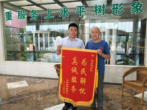 IMG_3549.JPG 2025澳门历史记录查询免费