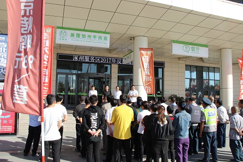 IMG_1277.JPG 2025澳门历史记录查询免费