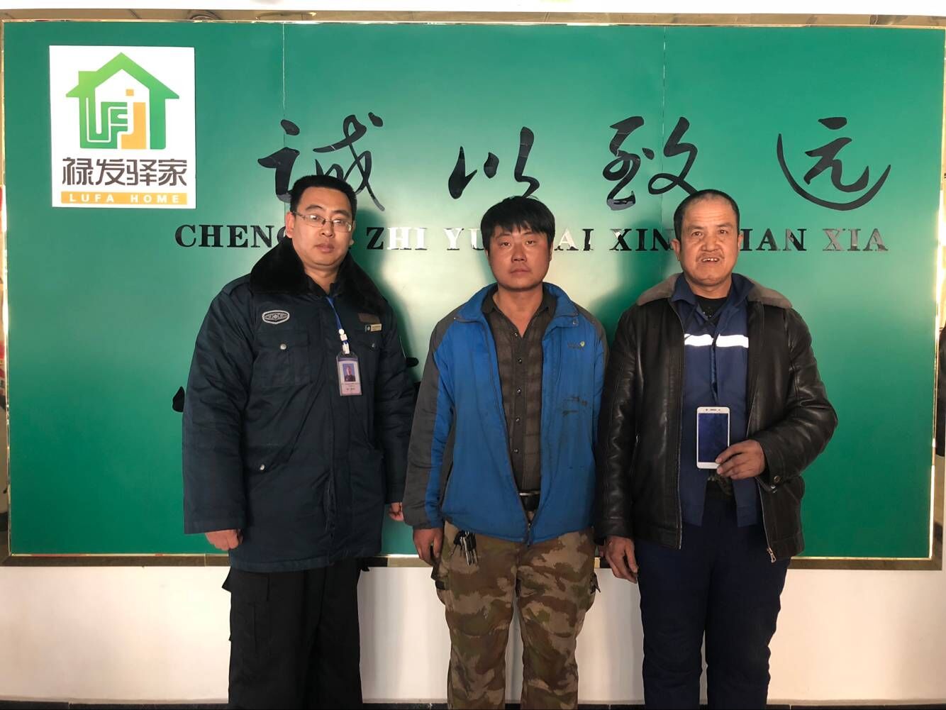 QQ图片20180204172200.jpg 2025澳门历史记录查询免费