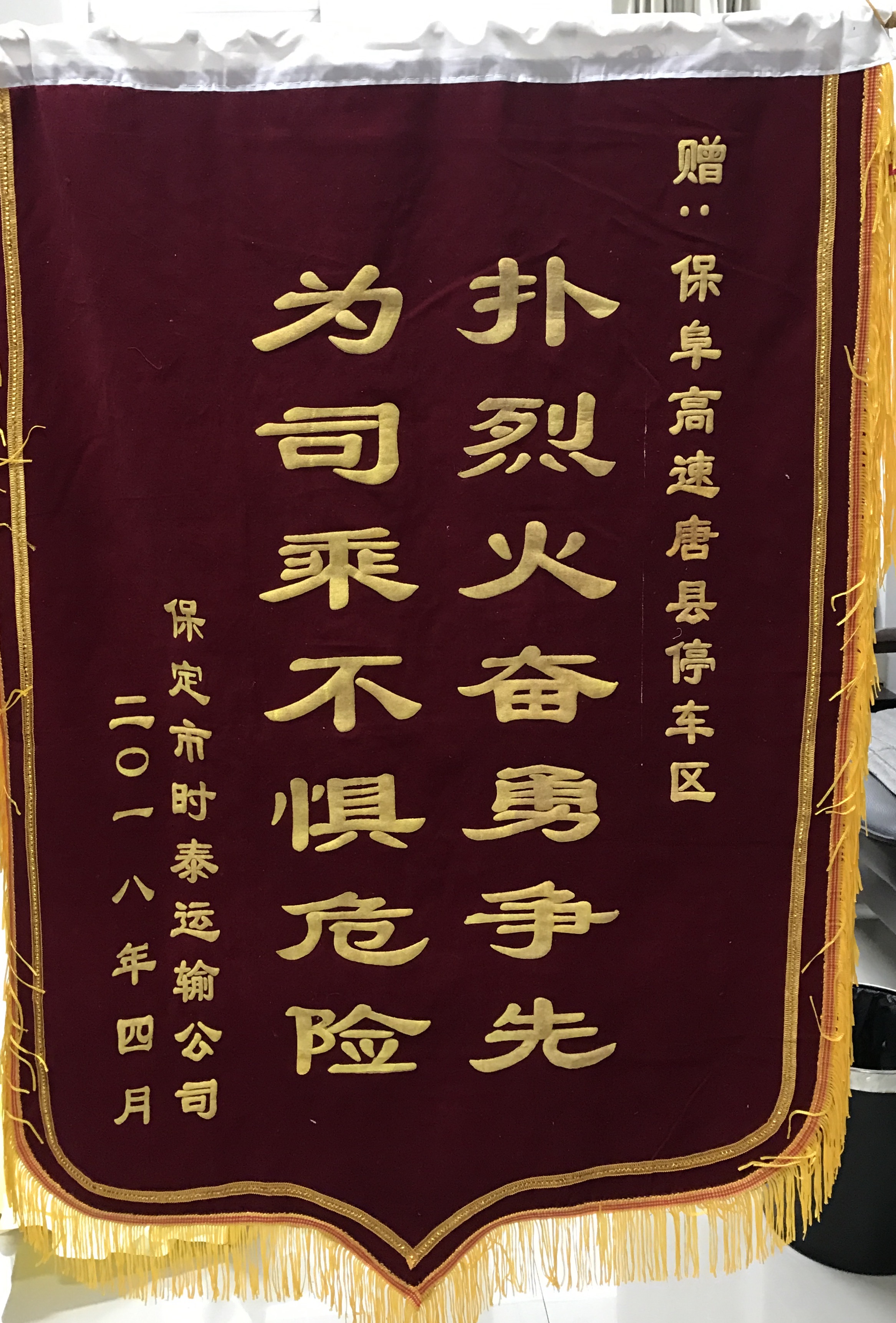 C:\Users\Administrator\Desktop\4.101.jpg 2025澳门历史记录查询免费