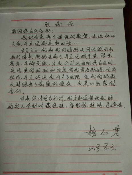 C:\Users\Administrator\Pictures\20180808144324.png 2025澳门历史记录查询免费
