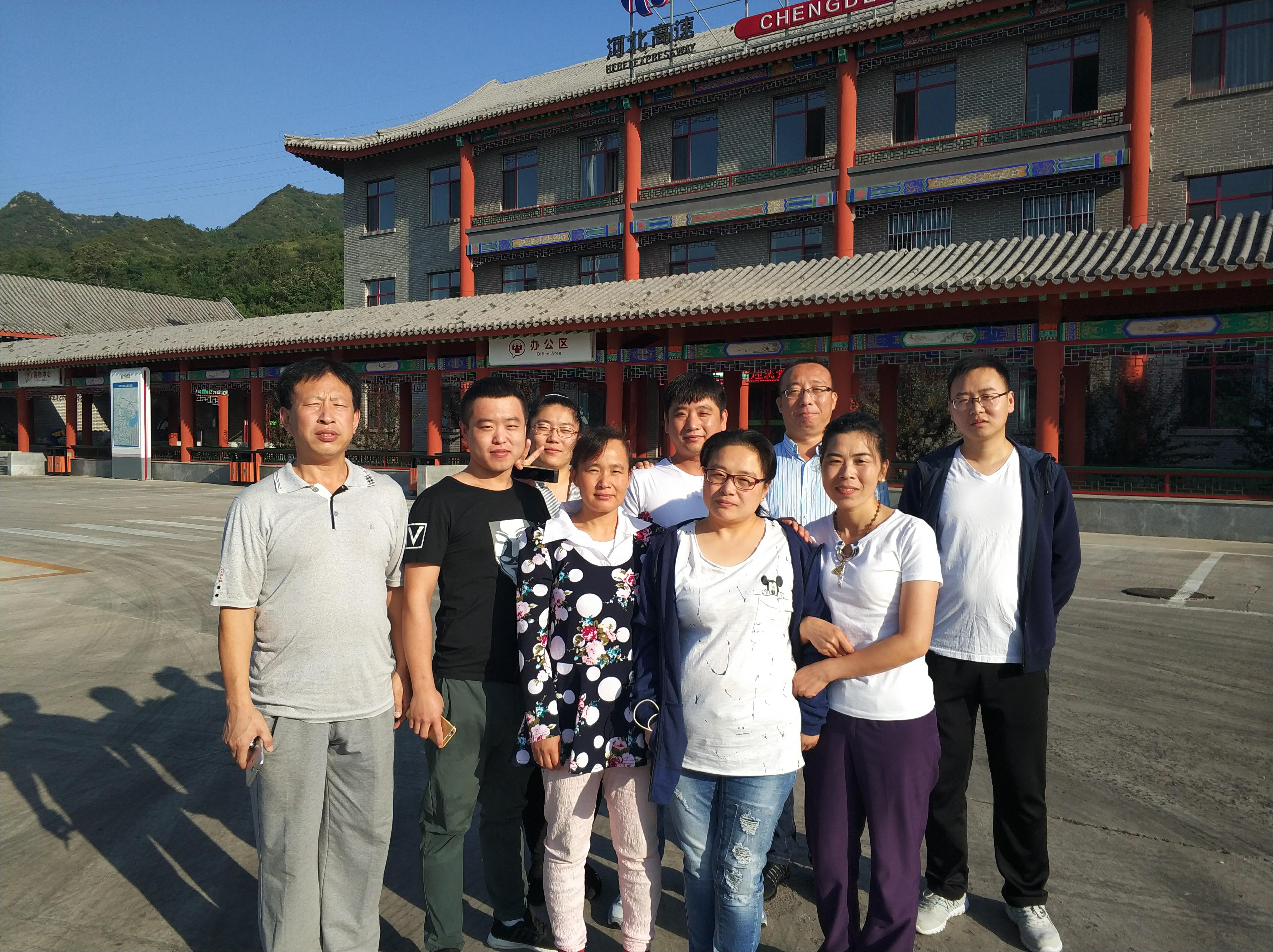 C:\Users\Administrator\Pictures\2017年承德服务区借调人员合影_爱奇艺.jpg 2025澳门历史记录查询免费