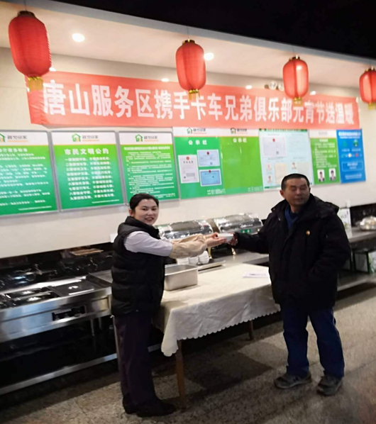 C:\Users\Administrator\Pictures\QQ截图20190220161409.png 2025澳门历史记录查询免费