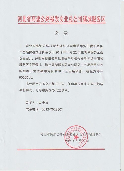 2025澳门历史记录查询免费