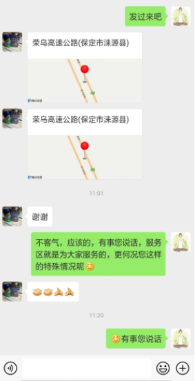 C:\Users\Administrator\Pictures\QQ截图20190521160532.png 2025澳门历史记录查询免费