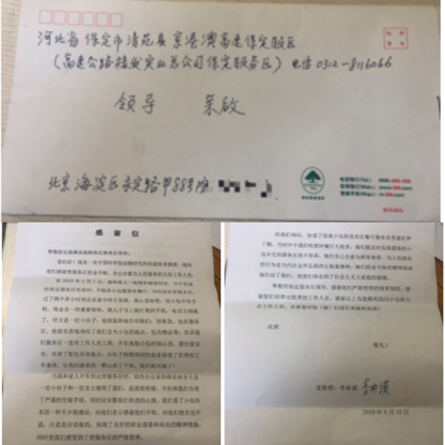 C:\Users\Administrator\Pictures\微信图片_20190606103016.jpg 2025澳门历史记录查询免费