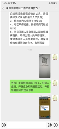 C:\Users\Administrator\Pictures\6369699154148464574795943.jpg 2025澳门历史记录查询免费