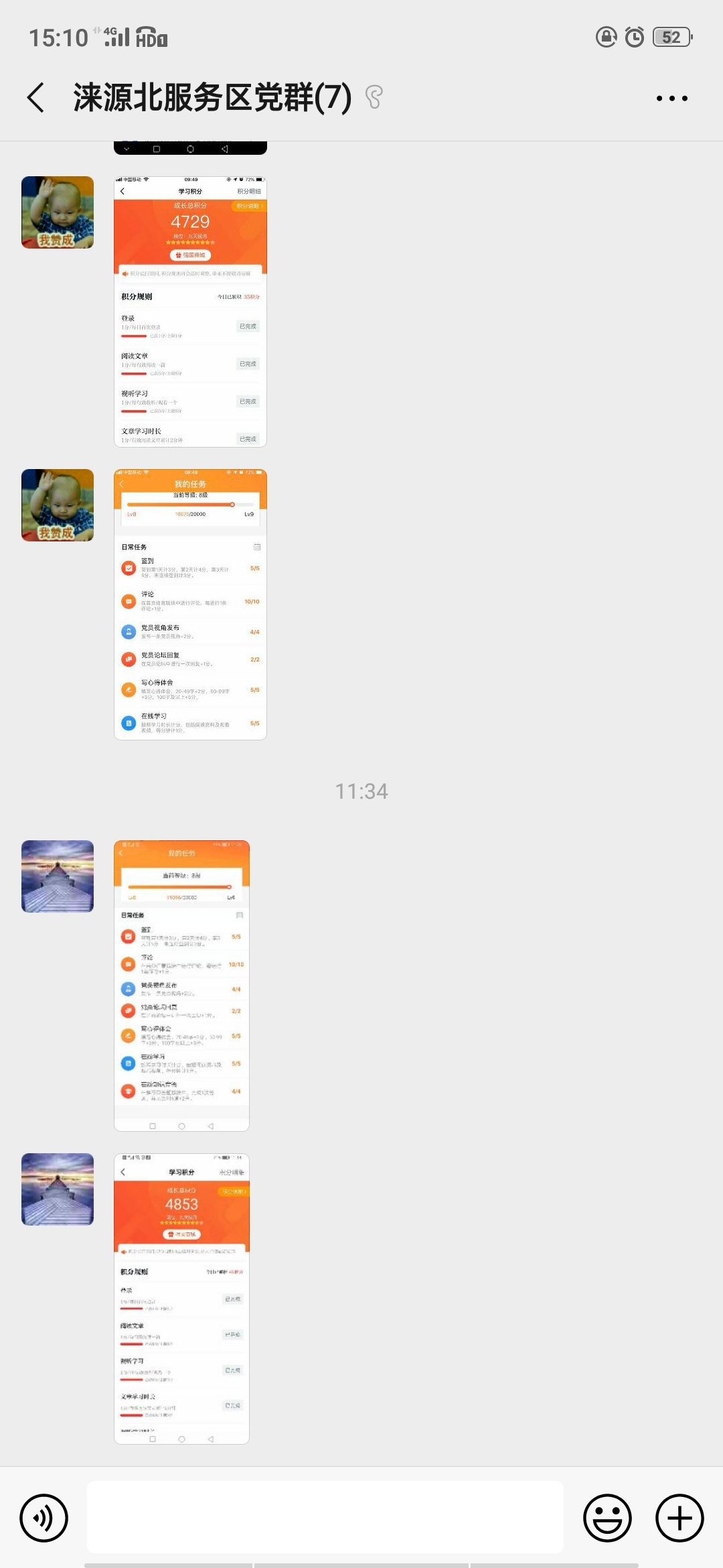 C:\Users\Administrator\Pictures\Screenshot_2019-07-10-15-10-58-55.jpg 2025澳门历史记录查询免费
