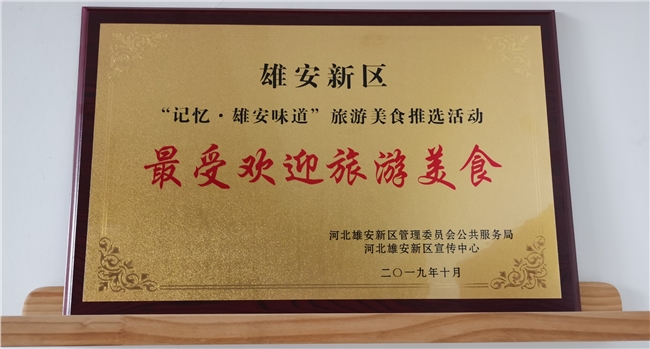 2025澳门历史记录查询免费