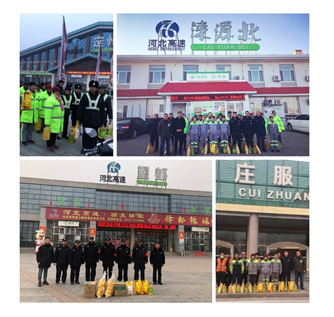 C:\Users\Administrator\Pictures\QQ截图20200116105121.png 2025澳门历史记录查询免费