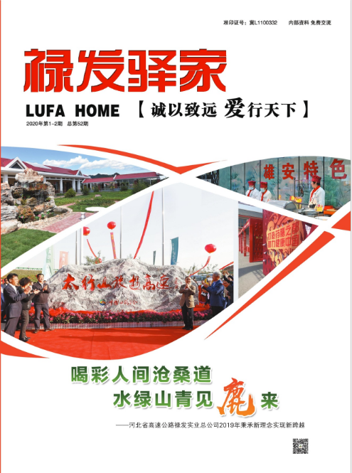2025澳门历史记录查询免费