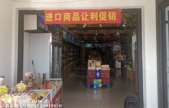 C:\Users\Administrator\Pictures\QQ????0200506094838.png 2025澳门历史记录查询免费