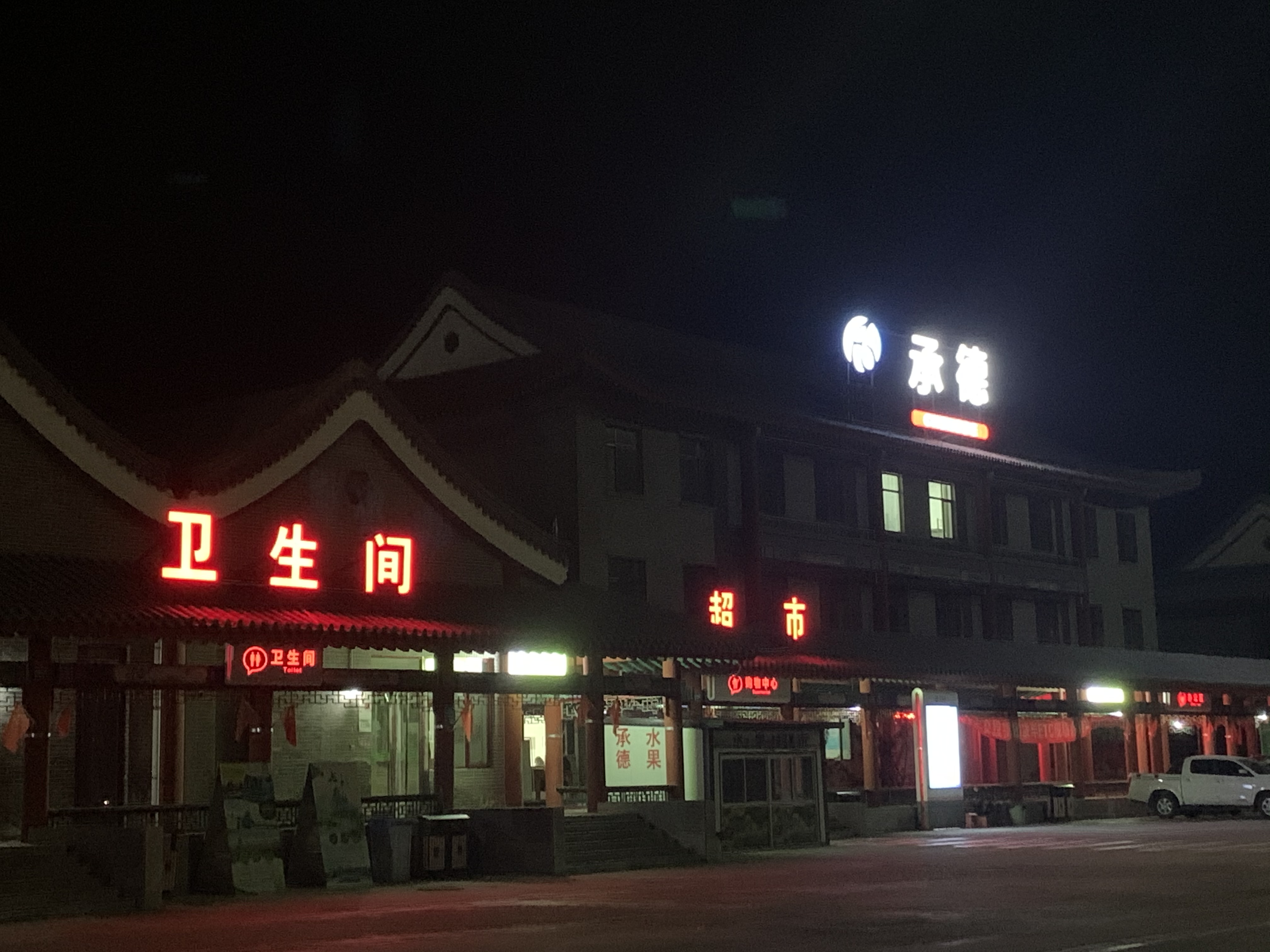 2025澳门历史记录查询免费
