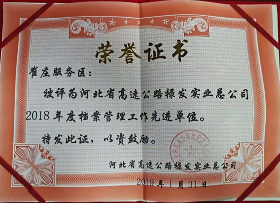 2025澳门历史记录查询免费