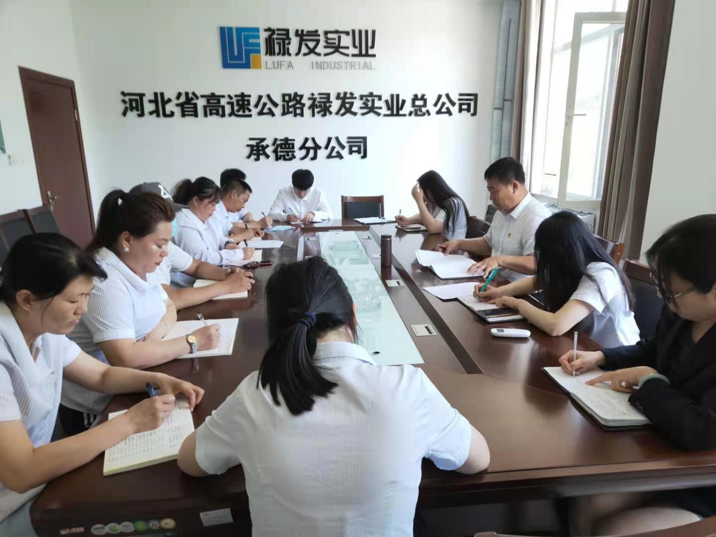 安全会议1.jpg 2025澳门历史记录查询免费
