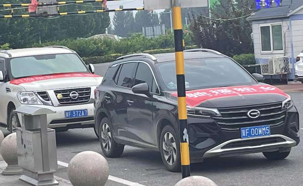 C:\Users\Administrator\Videos\QQ截图20210727161341.png 2025澳门历史记录查询免费