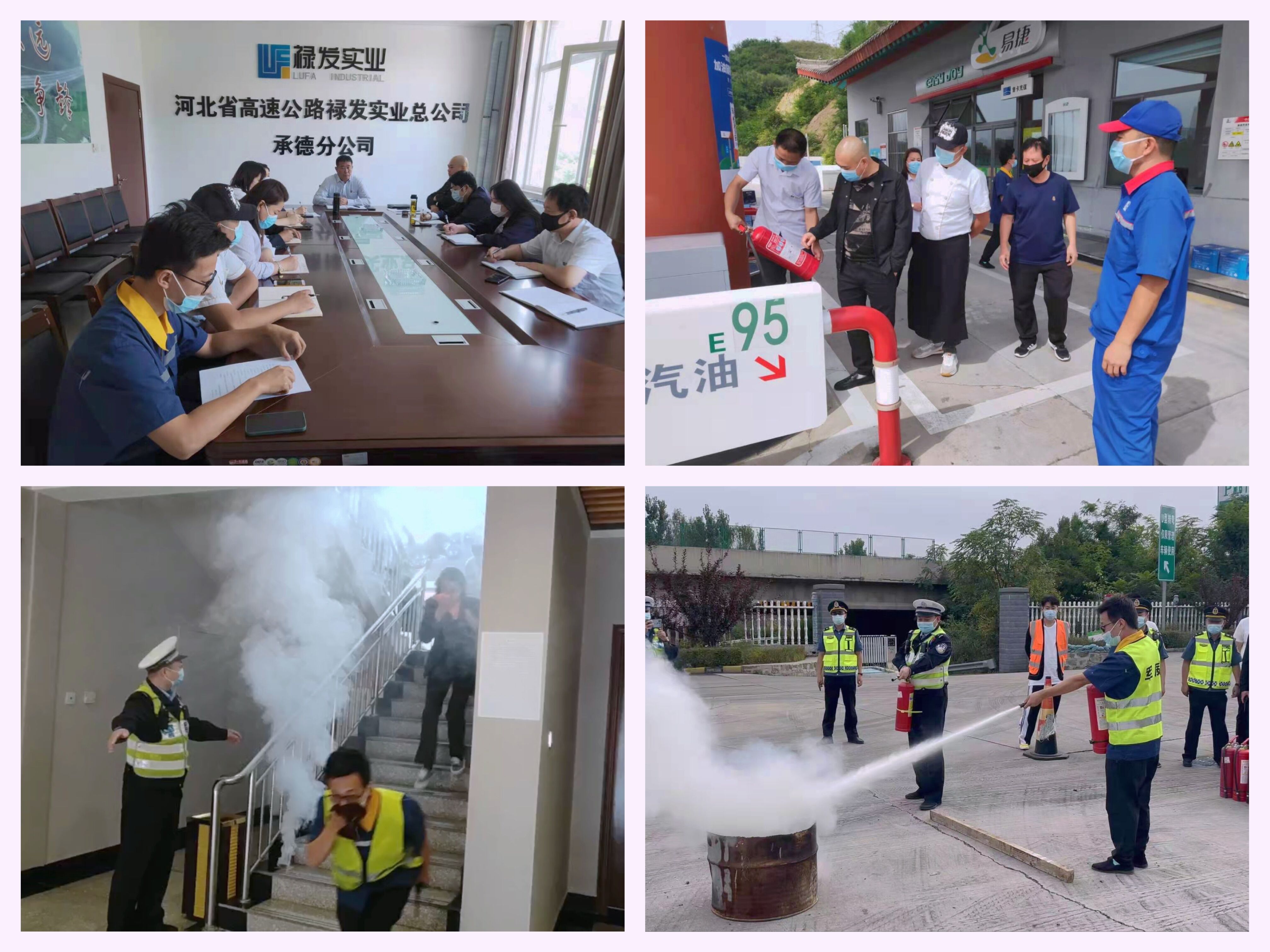 安全会及火灾演练1.jpg 2025澳门历史记录查询免费