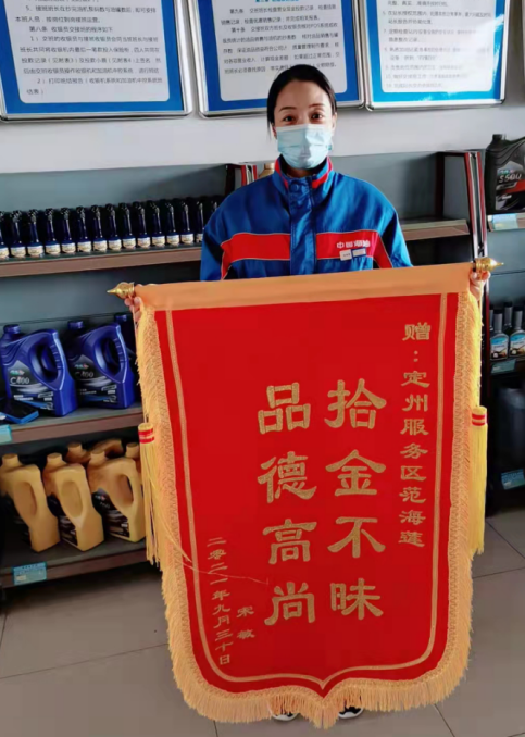 QQ截图20211103144636.png 2025澳门历史记录查询免费