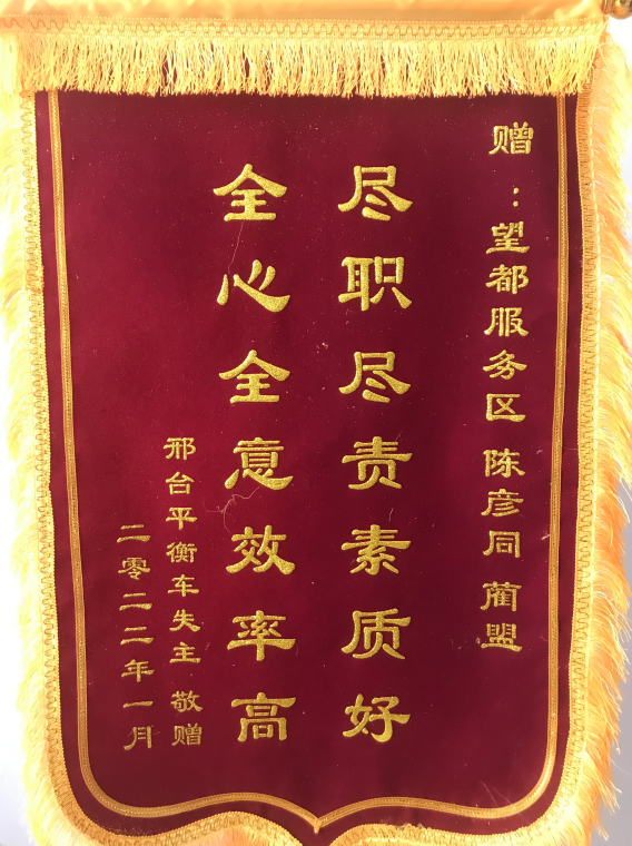 C:\Users\Administrator\Videos\QQ截图20220107155944.png 2025澳门历史记录查询免费