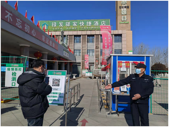 D:\传递安全.png 2025澳门历史记录查询免费