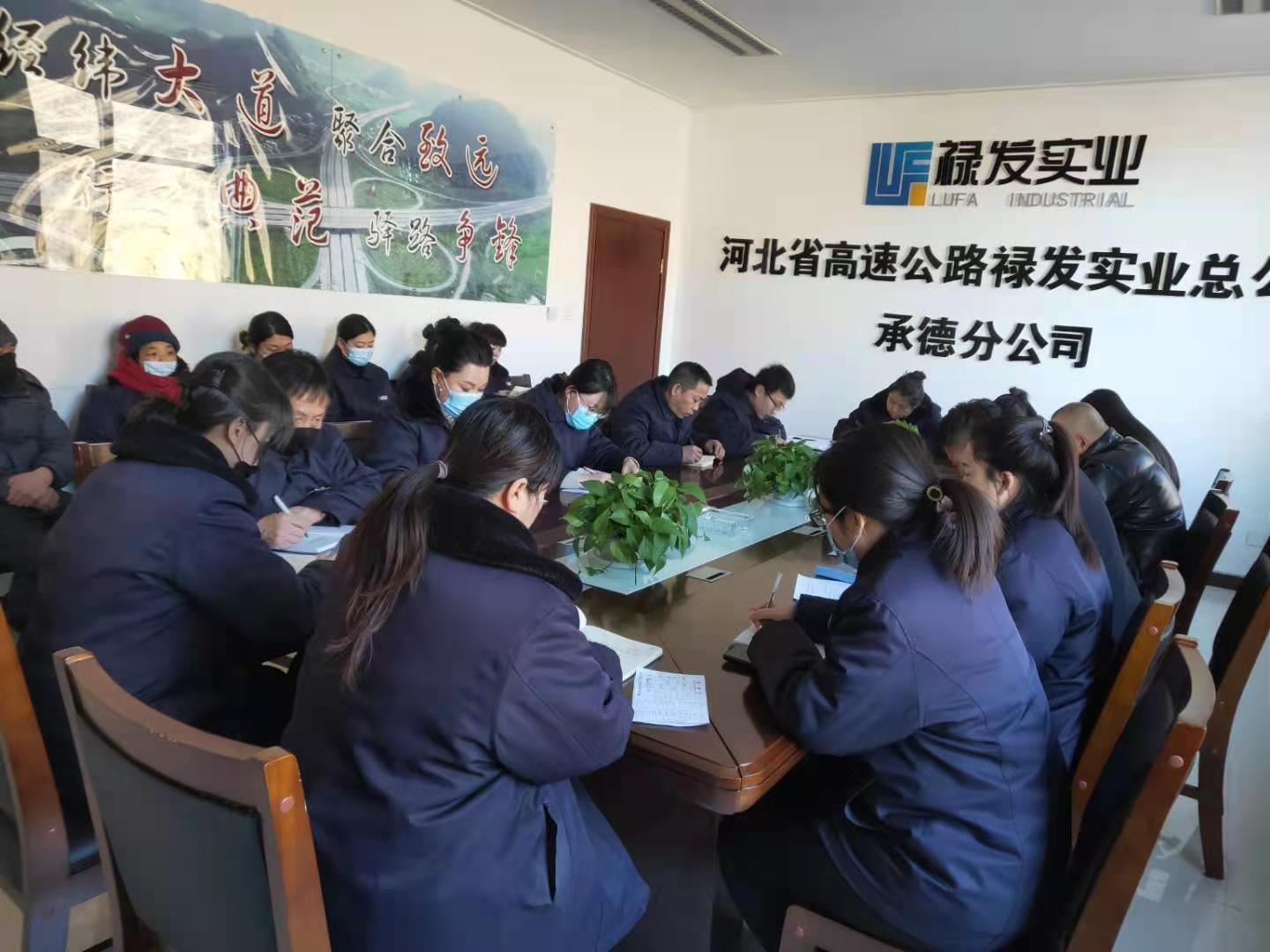 制度法规专题学习教育活动1.jpg 2025澳门历史记录查询免费