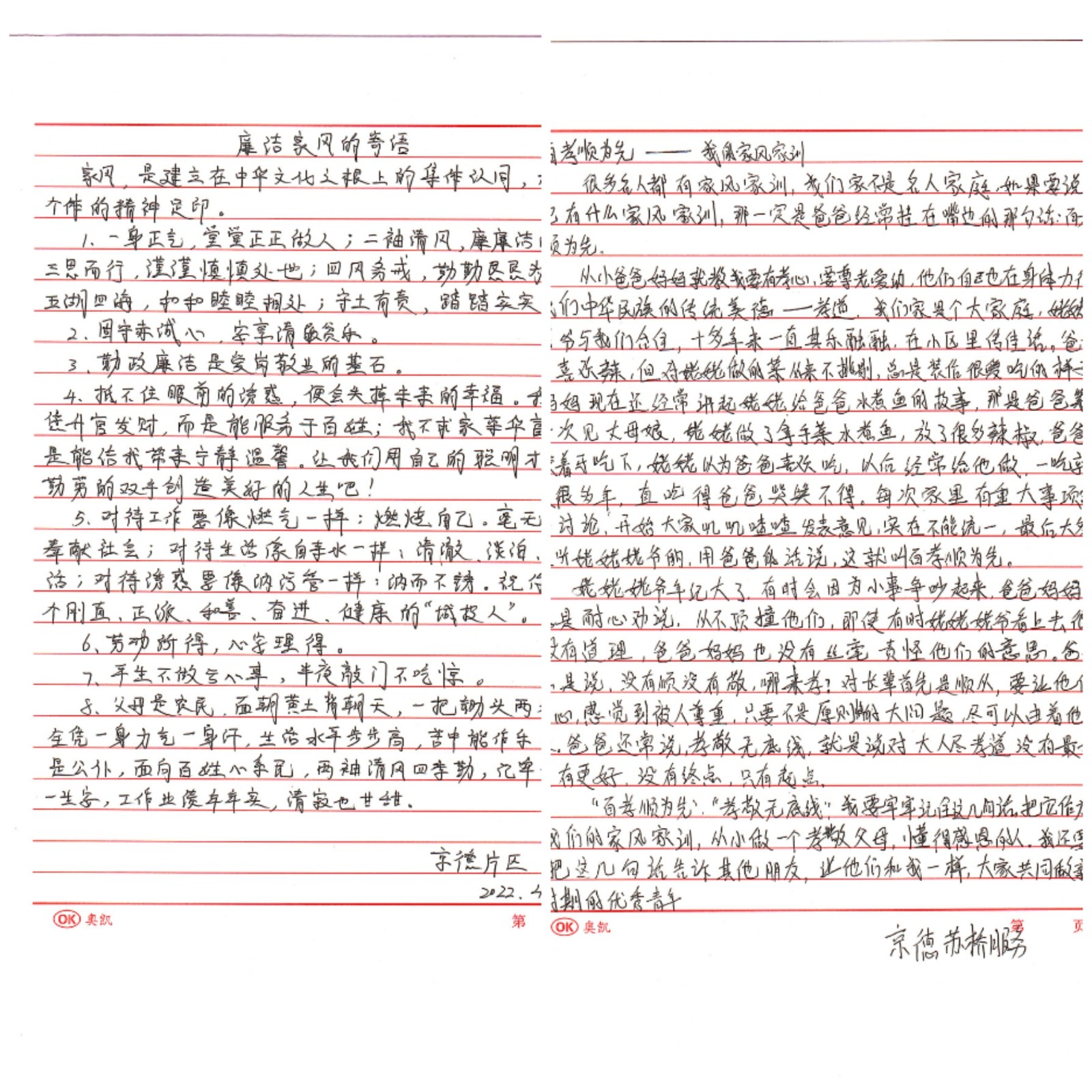 2025澳门历史记录查询免费